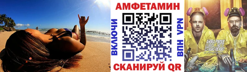 Купить где  Отрадная  АМФ Розовый 
