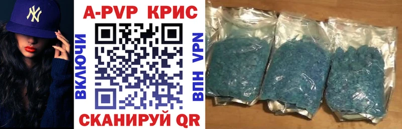 Купить где  Отрадная  A PVP VHQ 