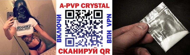 Alfa_PVP VHQ Отрадная