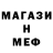 АМФЕТАМИН Розовый Brick Bazyka