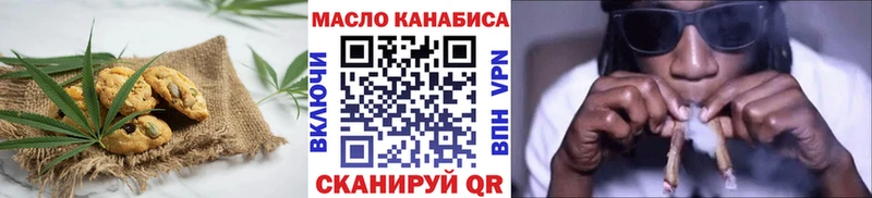 Canna-Cookies конопля  Купить закладки  Отрадная 