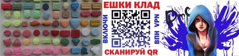 ЭКСТАЗИ DUBAI  Купить где  Отрадная 