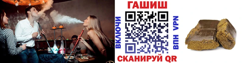 ГАШ 40% ТГК Отрадная