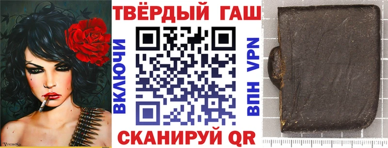 Купить  Отрадная  ГАШИШ гарик 