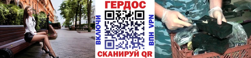 Купить закладки  Отрадная  Героин хмурый 