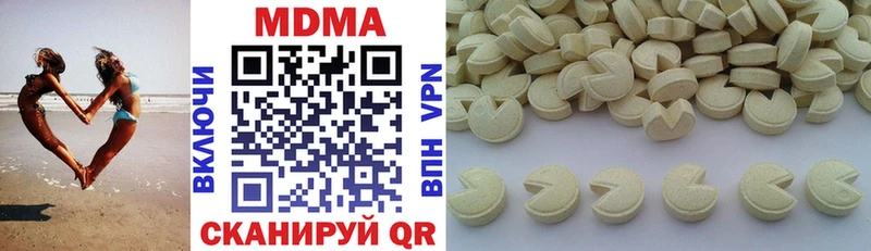 МДМА crystal  Купить где  Отрадная 