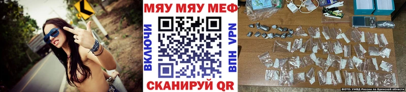 Купить где  Отрадная  МЕФ VHQ 