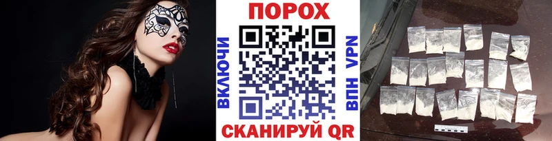 Купить где  Отрадная  Метамфетамин винт 