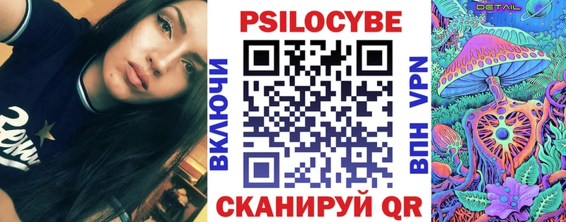 Галлюциногенные грибы GOLDEN TEACHER  Купить  Отрадная 